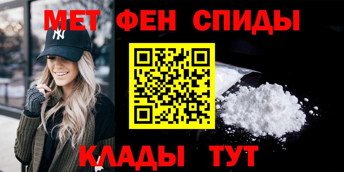 АМФЕТАМИН  Вход с VPN  Армавир  Amphetamine  Амфетамин Розовый 
