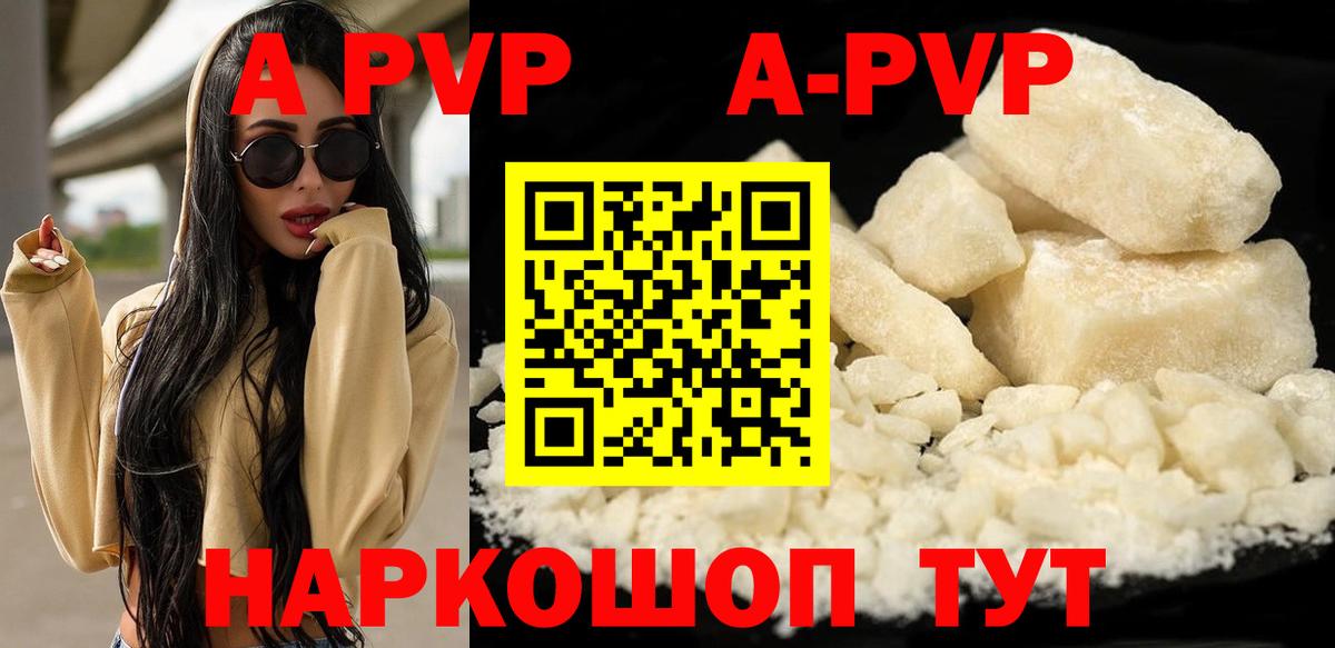 Альфа ПВП СК КРИС Армавир