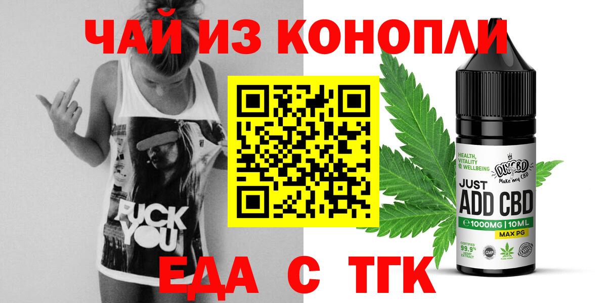 Армавир  Canna-Cookies марихуана  Вход с VPN 