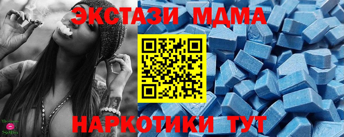 Ecstasy Cube Армавир