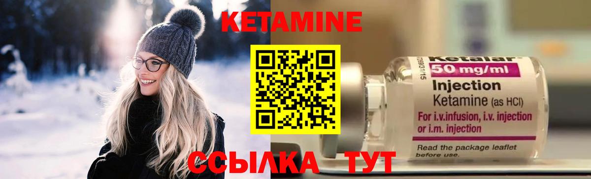 блэк спрут маркетплейс  Вход с VPN  Армавир  Кетамин ketamine  КЕТАМИН VHQ 