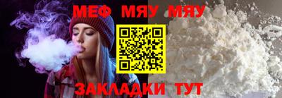 прущие крисы Ливны