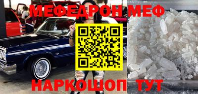 прущие крисы Ливны