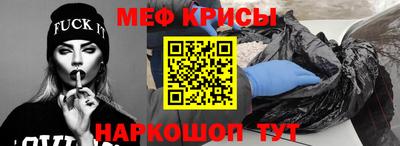 прущие крисы Ливны