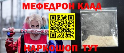 прущие крисы Ливны