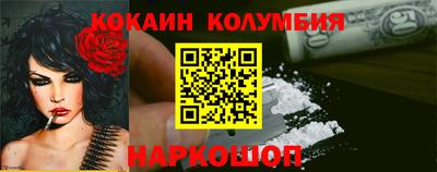 прущие крисы Ливны