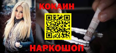 дурь Лесосибирск