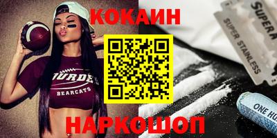 дурь Лесосибирск