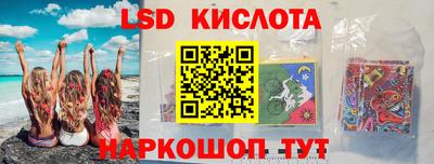 прущие крисы Ливны