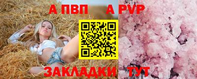 прущие крисы Ливны