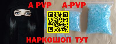прущие крисы Ливны