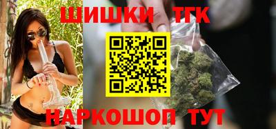 прущие крисы Ливны