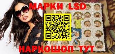 прущие крисы Ливны