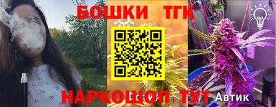 прущие крисы Ливны