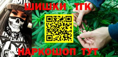 прущие крисы Ливны