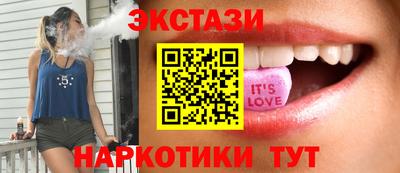 прущие крисы Ливны