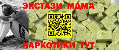 дурь Лесосибирск