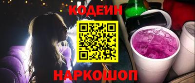 прущие крисы Ливны