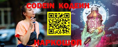 прущие крисы Ливны