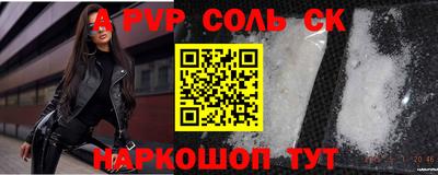 дурь Лесосибирск