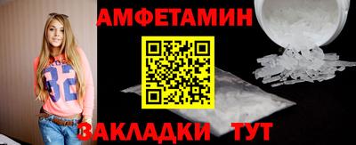 прущие крисы Ливны