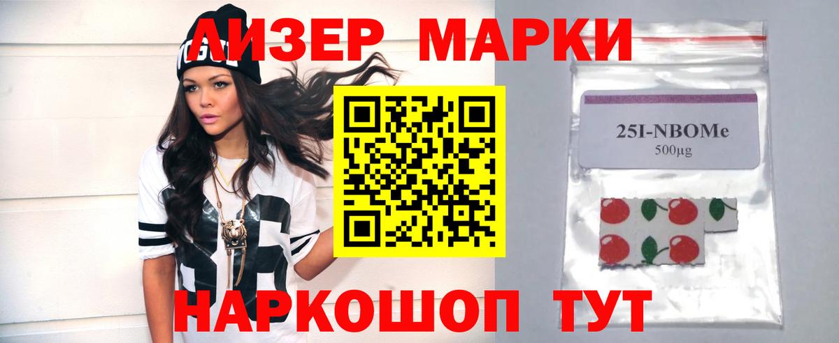 ЛСД экстази кислота  Вход с VPN  Армавир  Лсд 25 экстази ecstasy 