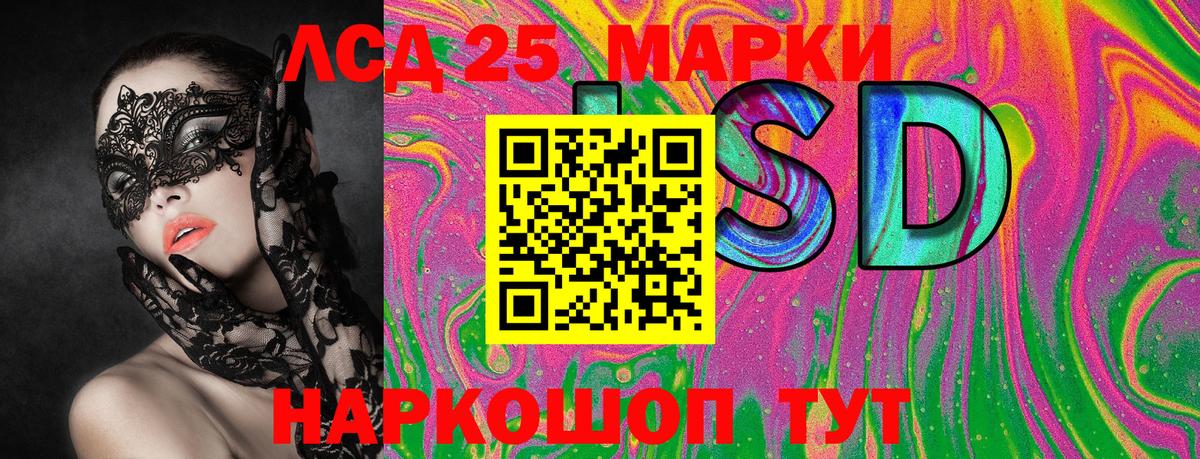 где найти наркотики  Вход с VPN  Армавир  Марки NBOMe 1,8мг 