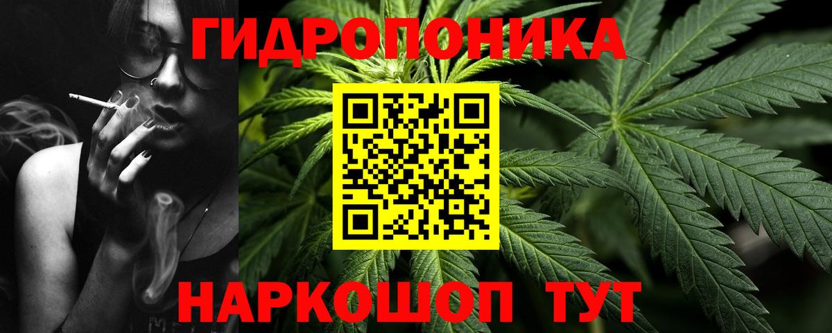 Бошки марихуана индика Армавир