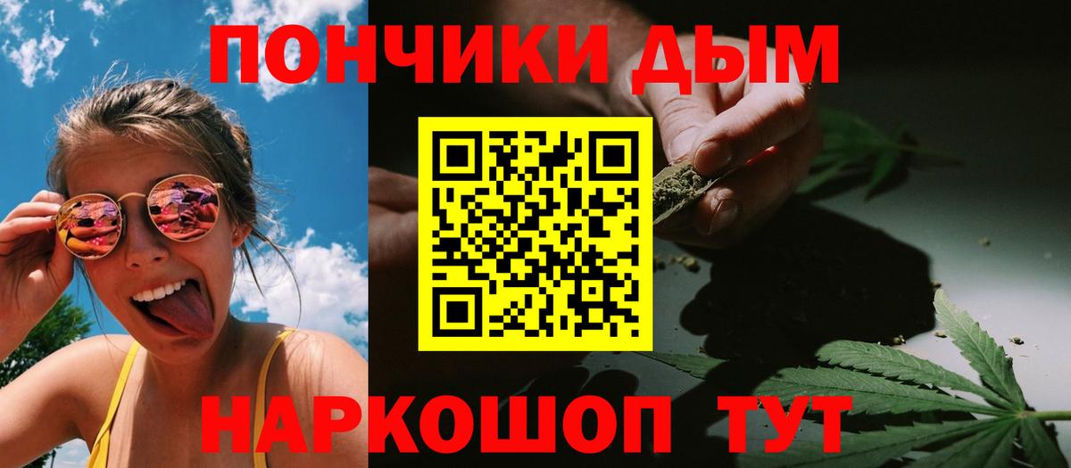 Конопля индика  Бошки Шишки Amnesia  Армавир  Каннабис марихуана  Вход с VPN 
